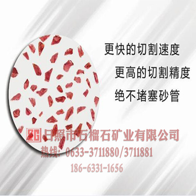 為什么大多數水刀機器使用石榴石磨料？